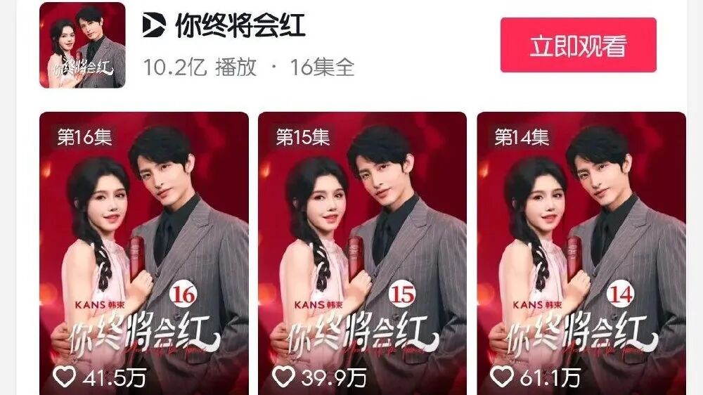 靠低价套装、短剧营销,韩束还能火多久?|韩束|珀莱雅|短剧_新浪新闻